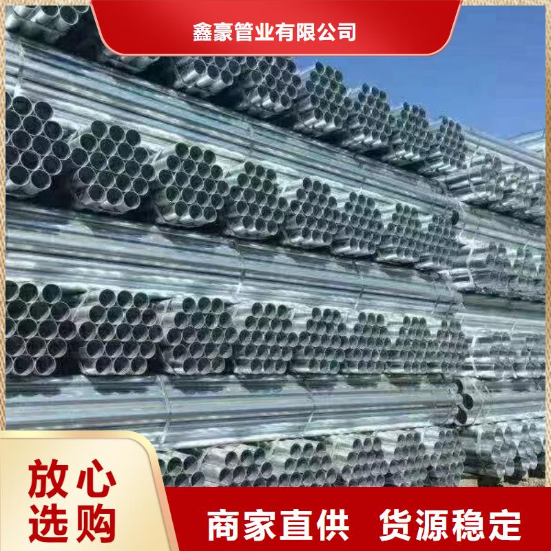 【镀锌管】承插口螺旋钢管一致好评产品