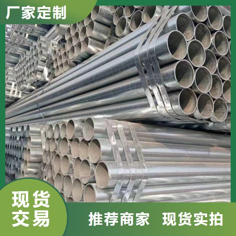 【镀锌管】 镀锌圆管1.5寸源头工厂