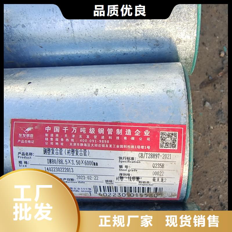 利达热镀锌管视频-利达热镀锌管(聚旺)覆盖地域广东省茂名市茂南|化州|湛江|中山|河源|惠州|肇庆|云浮