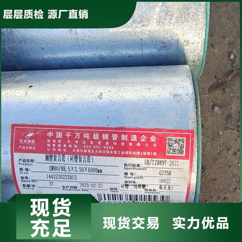 镀锌管D1220螺旋钢管低价货源