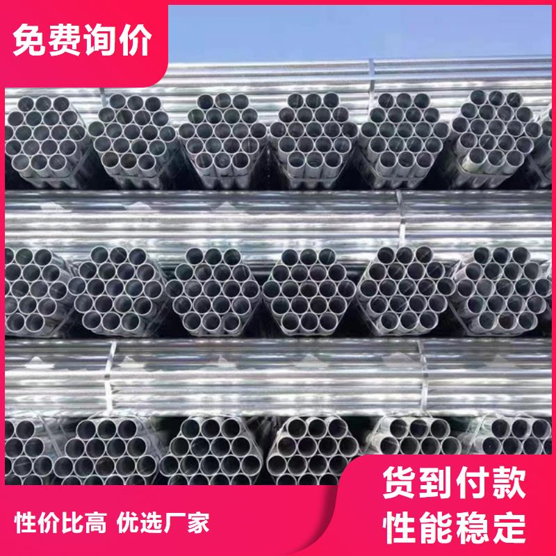 镀锌管镀锌螺旋管专业供货品质管控