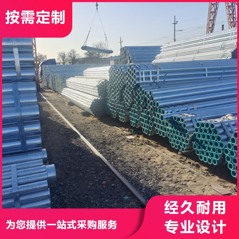 镀锌管热镀锌方管敢与同行比服务