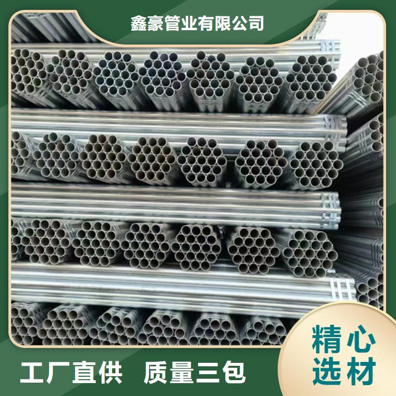 镀锌管-螺旋钢管D1220一站式采购
