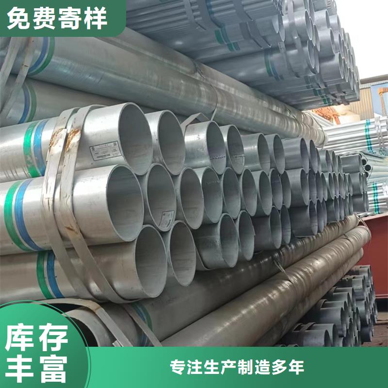 镀锌管镀锌螺旋管专业供货品质管控