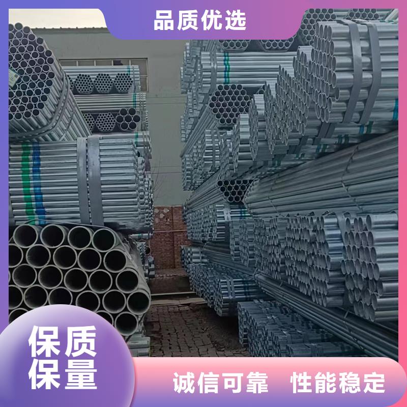 利达热镀锌管视频-利达热镀锌管(聚旺)覆盖地域广东省茂名市茂南|化州|湛江|中山|河源|惠州|肇庆|云浮