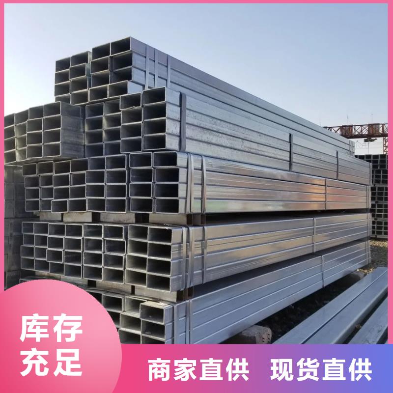 【镀锌方管】_镀锌无缝管好产品价格低聚旺利达热镀锌管