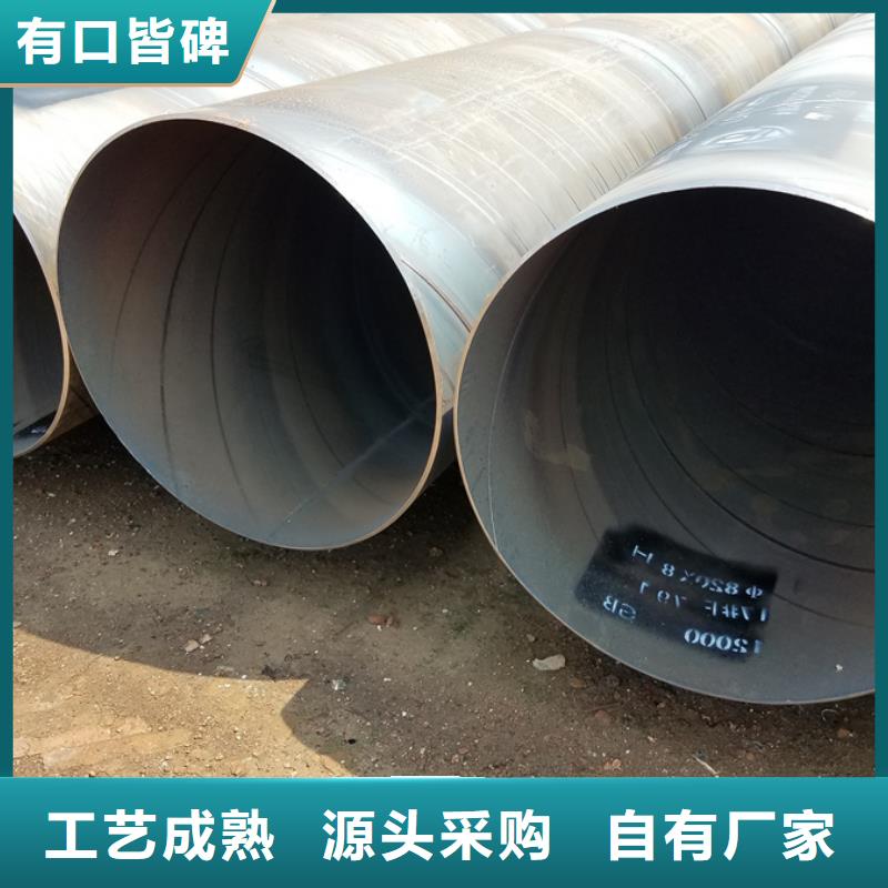 螺旋管,【螺旋卷管】48小时发货