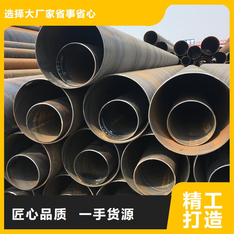 螺旋管,【螺旋卷管】48小时发货