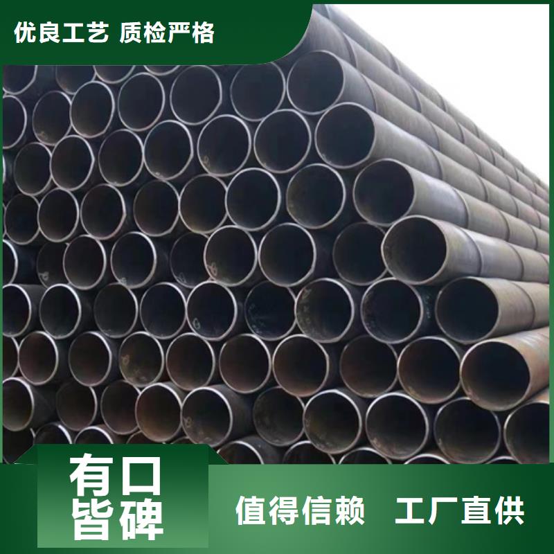 利达热镀锌管视频-山东省菏泽市聚旺利达热镀锌管可服务区域郓城|巨野|济宁|威海|日照|泰安等
