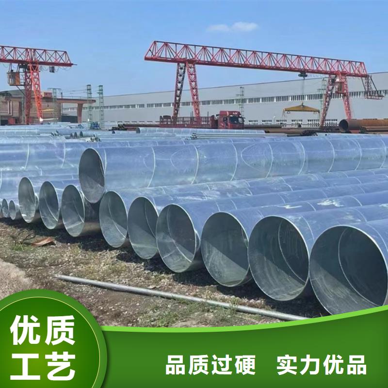 利达热镀锌管视频-延边市利达热镀锌管-【本地】可服务区域和龙|龙井|长春|通化|辽源|吉林|四平