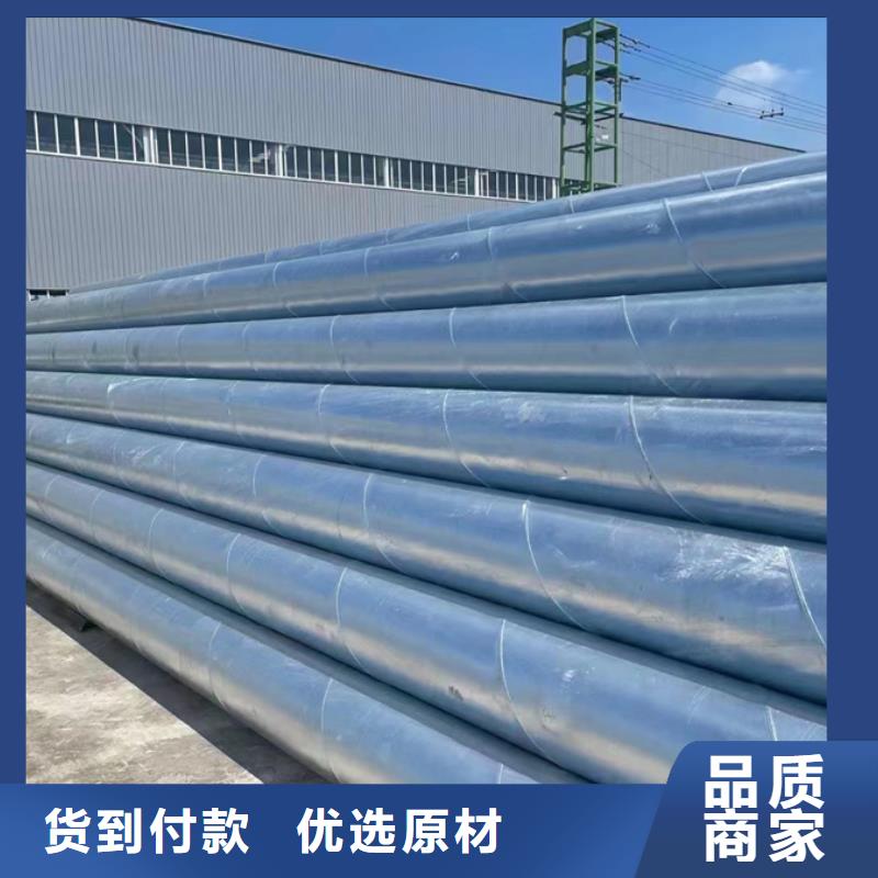 螺旋管 镀锌无缝管定制批发