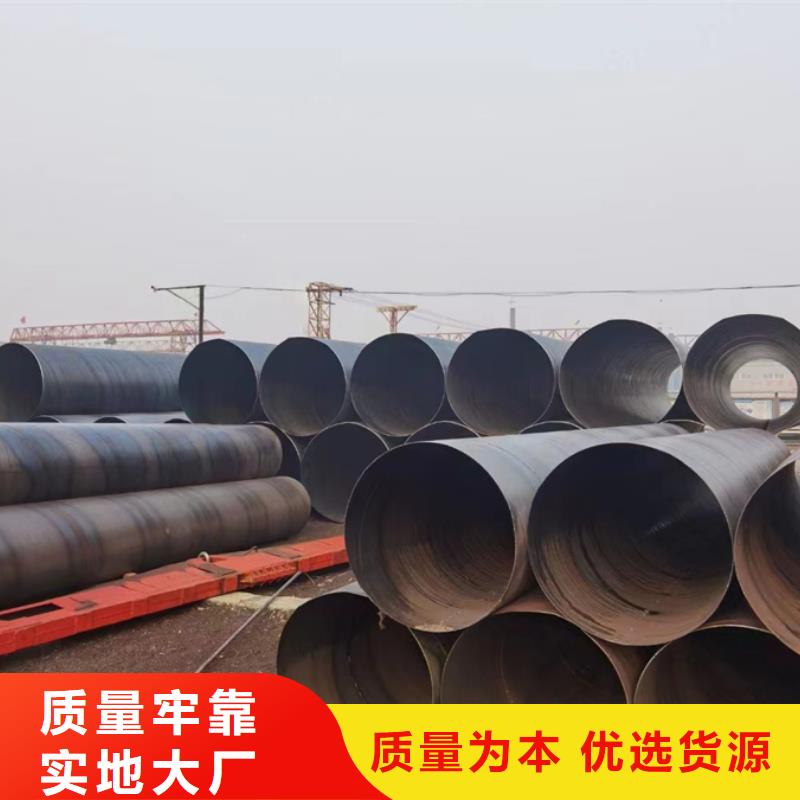 利达热镀锌管视频-延边市利达热镀锌管-【本地】可服务区域和龙|龙井|长春|通化|辽源|吉林|四平