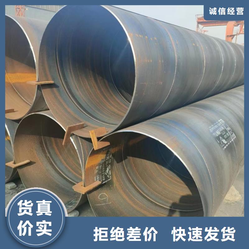 螺旋管,【螺旋卷管】48小时发货