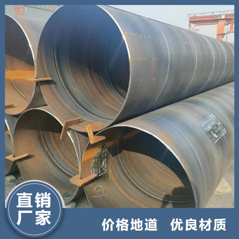 利达热镀锌管视频-延边市利达热镀锌管-【本地】可服务区域和龙|龙井|长春|通化|辽源|吉林|四平