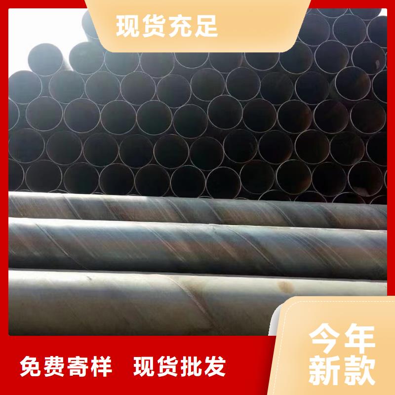 螺旋管 镀锌无缝管定制批发