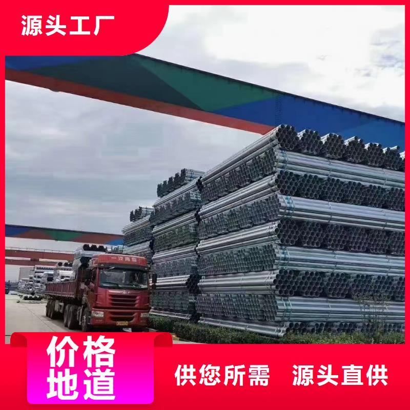 友发镀锌无缝管厂家直供