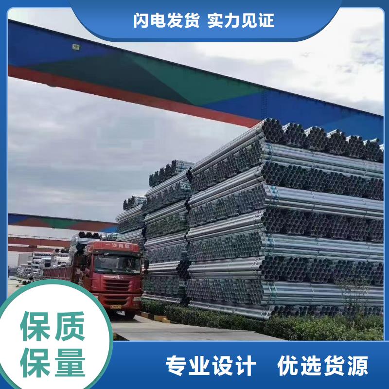 衬塑钢管现货批发