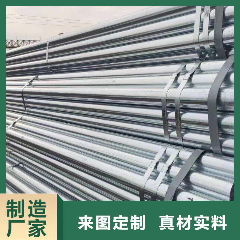 天津利达镀锌钢管厂家直销