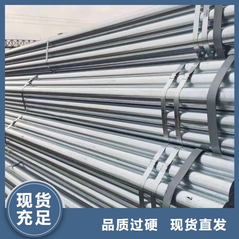 华岐镀锌管现货批发