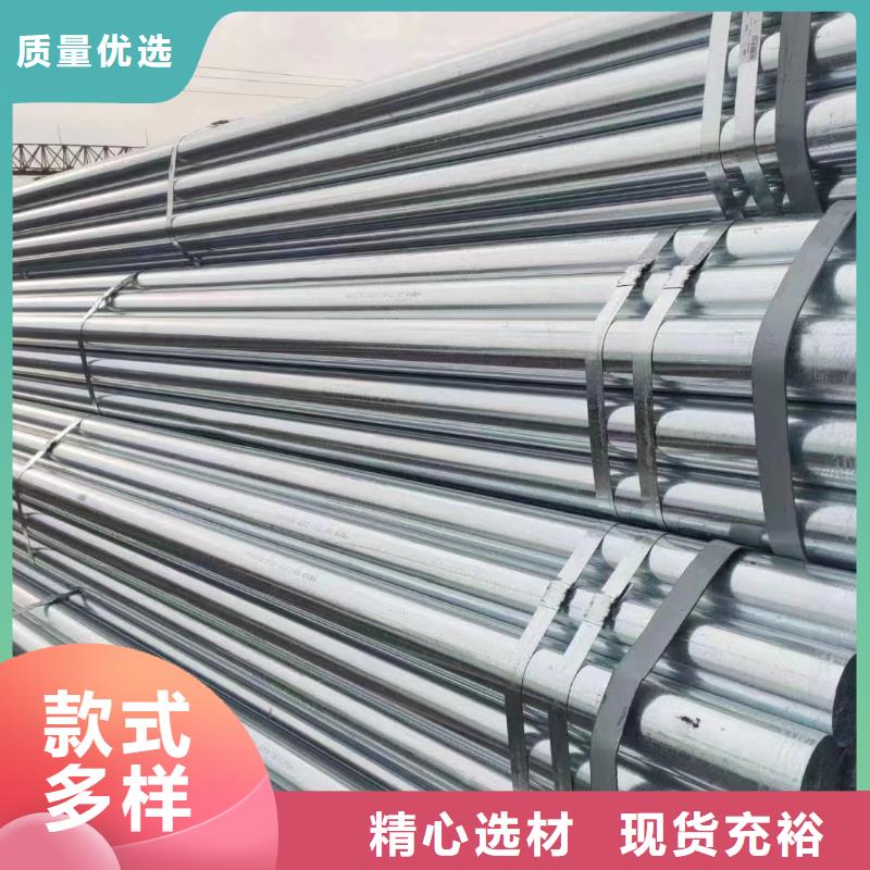 利达镀锌管生产厂家