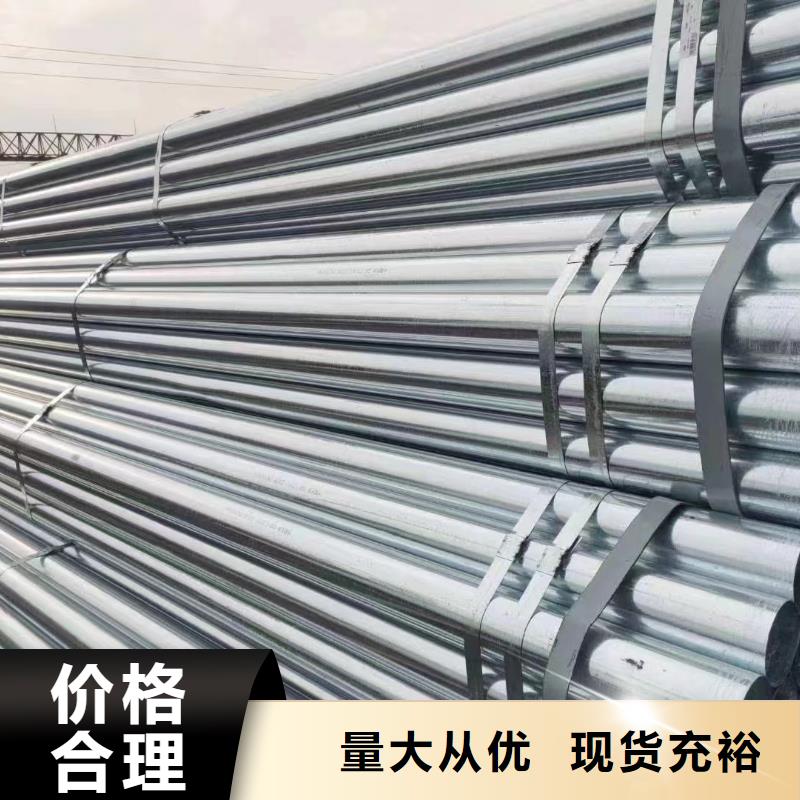 镀锌螺旋管厂家价格