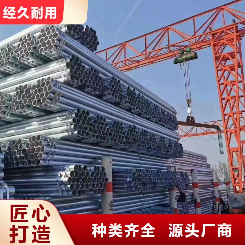 热镀锌方矩管生产厂家