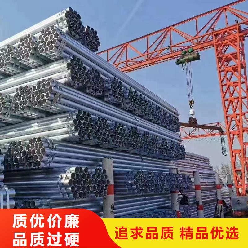 君诚牌热镀锌管哪里有卖的