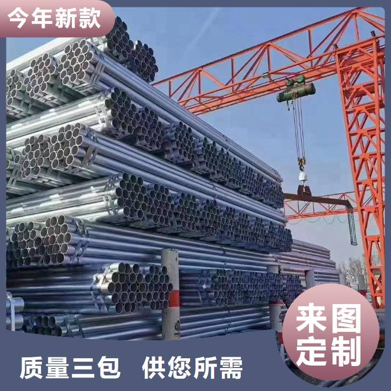 友发镀锌无缝管厂家直销