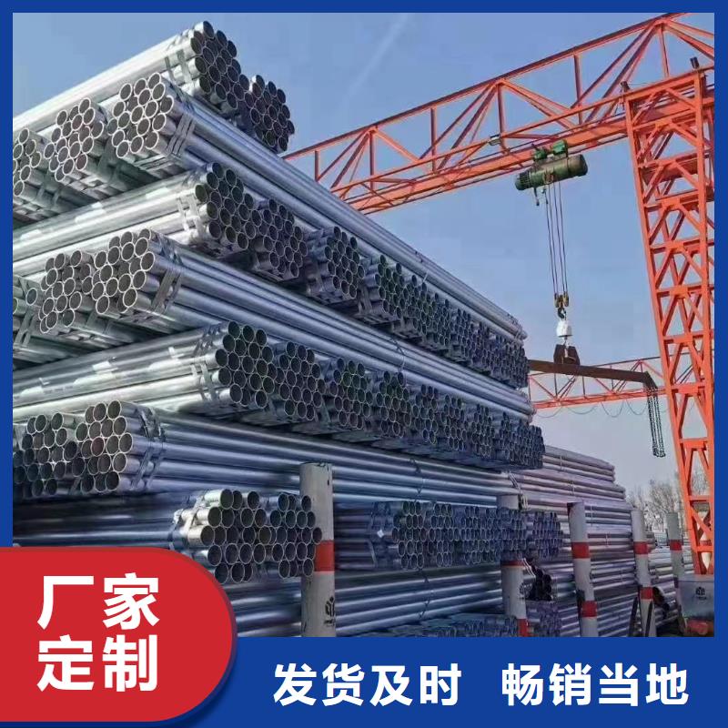 利达牌热镀锌管厂家价格