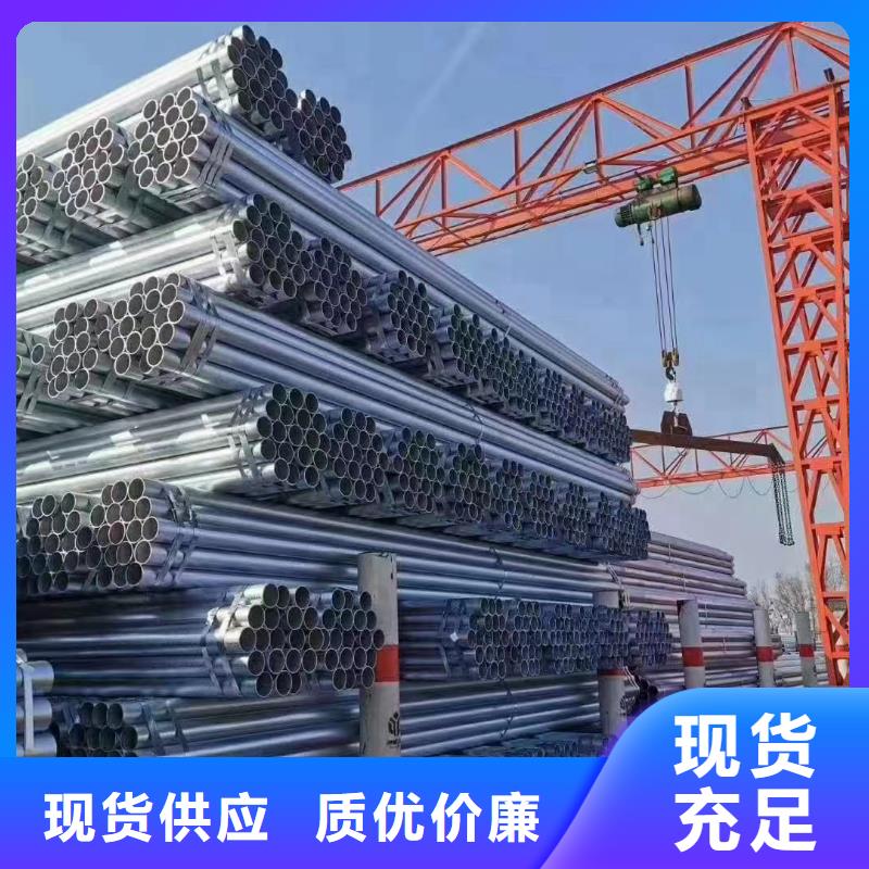 君诚牌热镀锌管多少钱一支