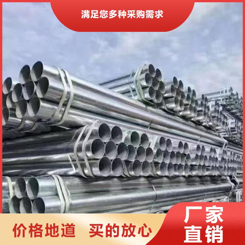 唐山华岐镀锌钢管厂家直销