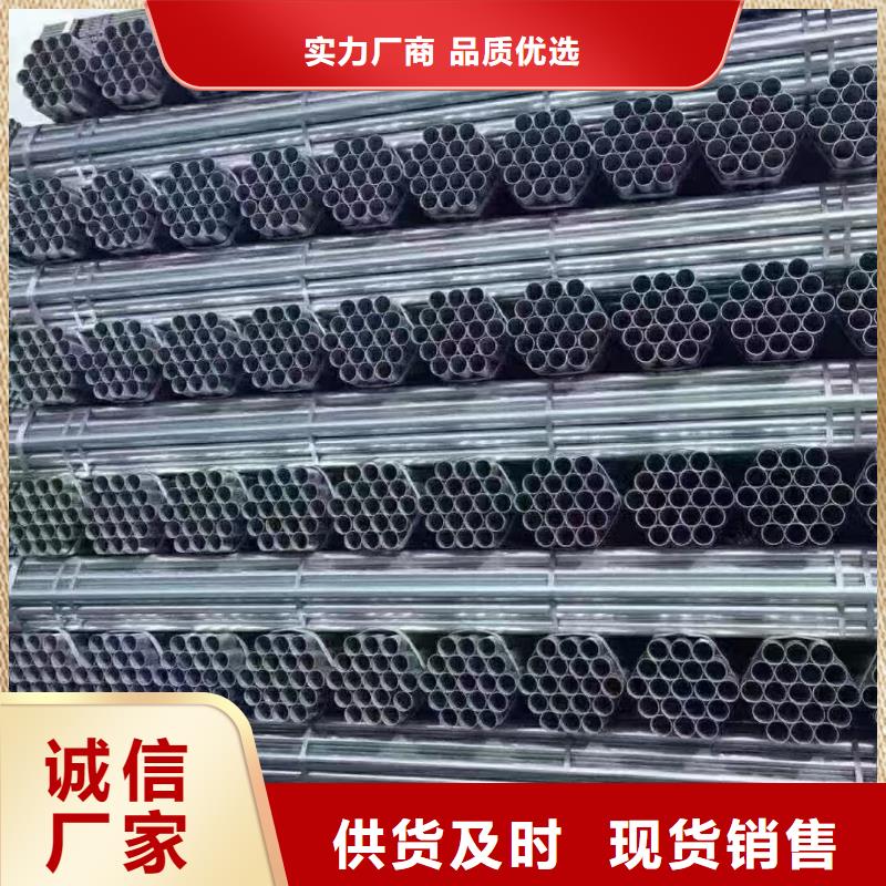 国标镀锌管厂家电话