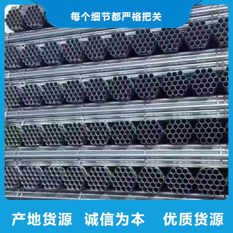 君诚热镀锌管厂家价格