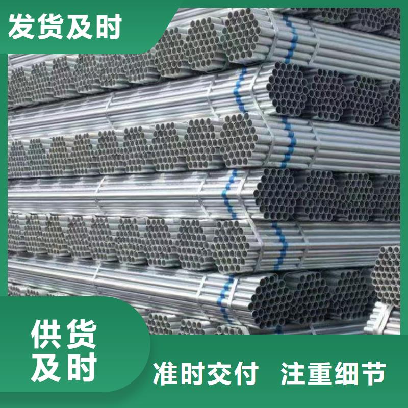 燃气镀锌管多少钱一根