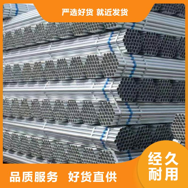 友发牌热镀锌管多少钱一吨