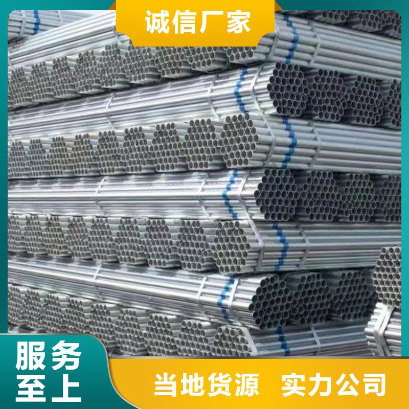 钢塑复合管多少钱一吨