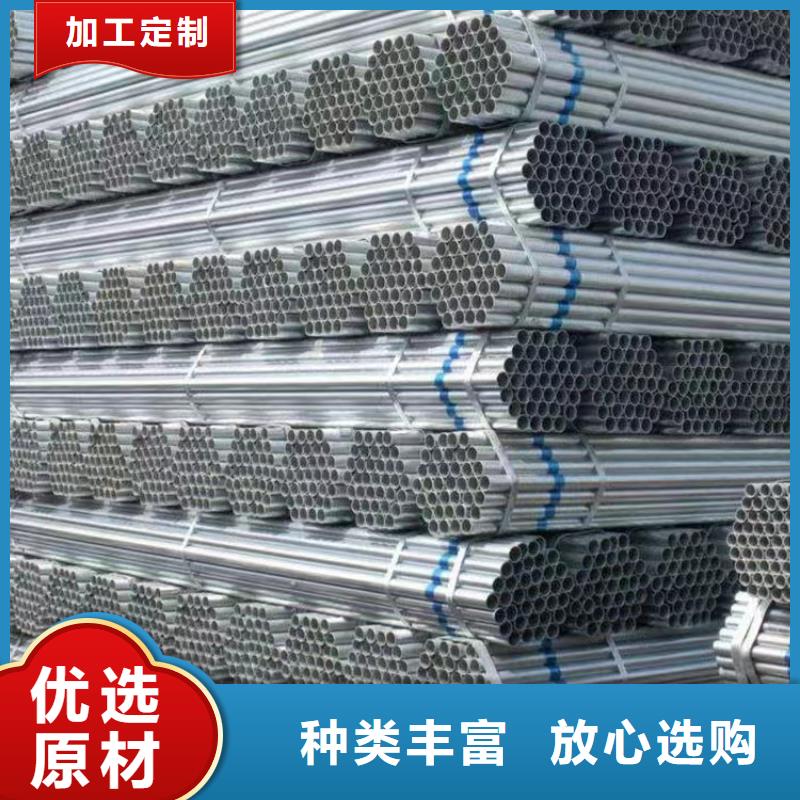 正大镀锌管多少钱一吨