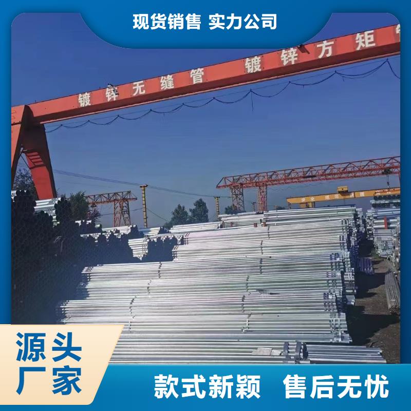 正大镀锌无缝管多少钱一米