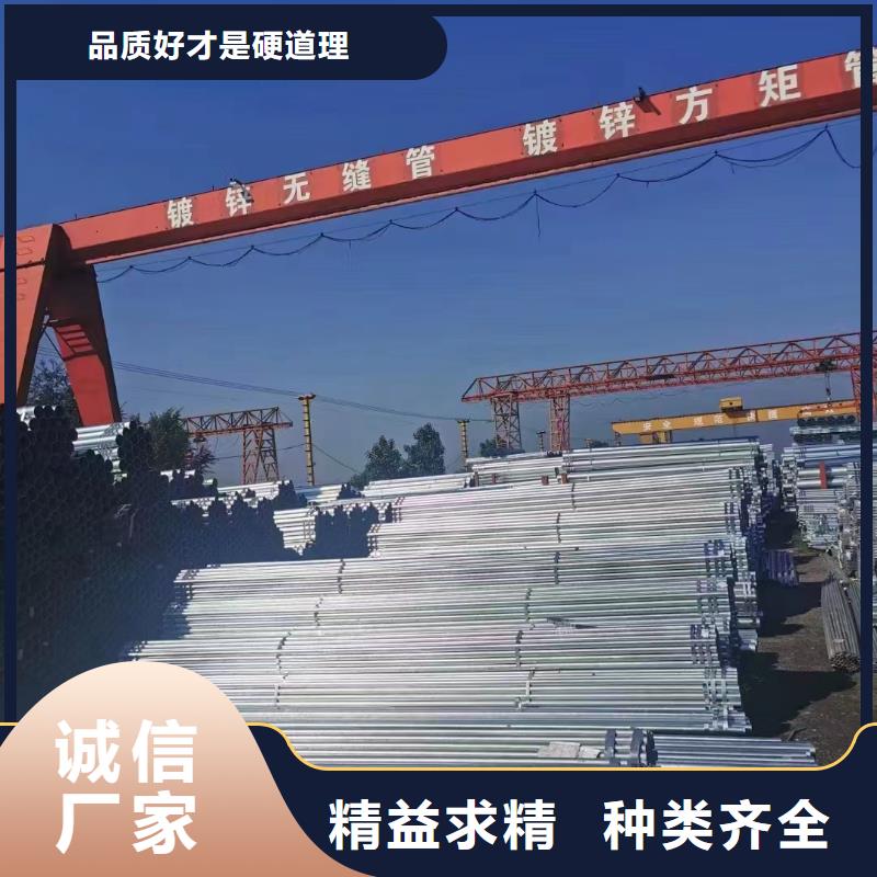 正热镀锌管哪里有卖的
