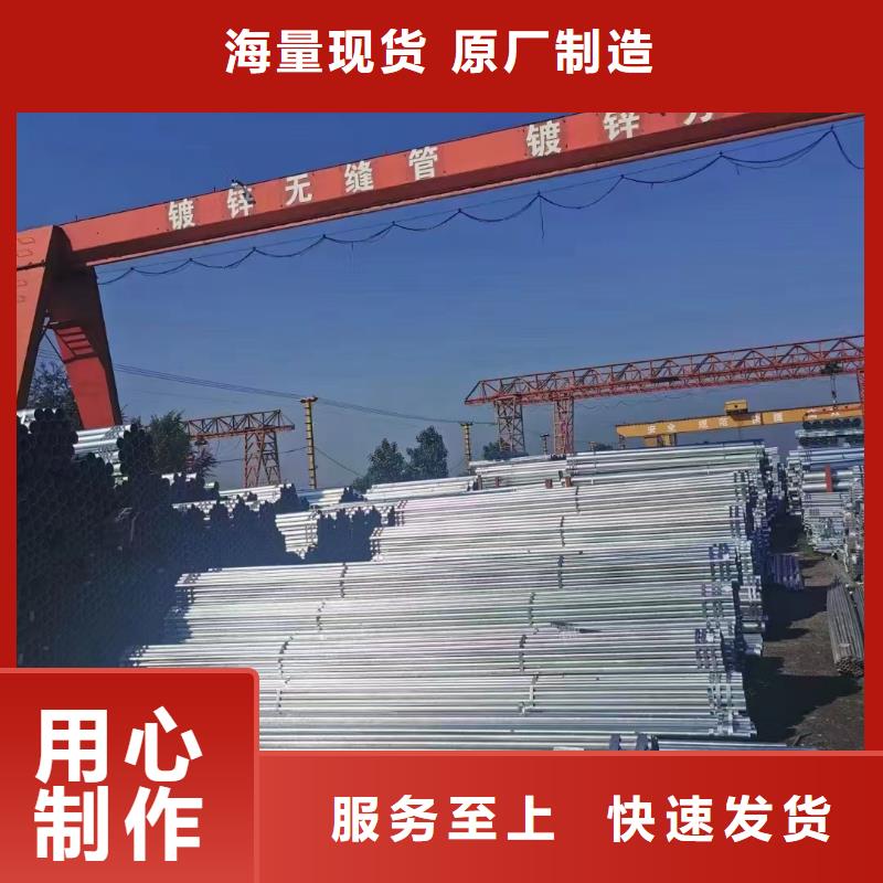 镀锌管多少钱一米