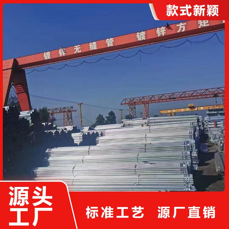 厚壁镀锌无缝管规格齐全