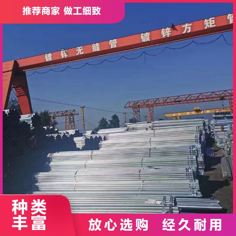 华岐镀锌钢管厂家价格