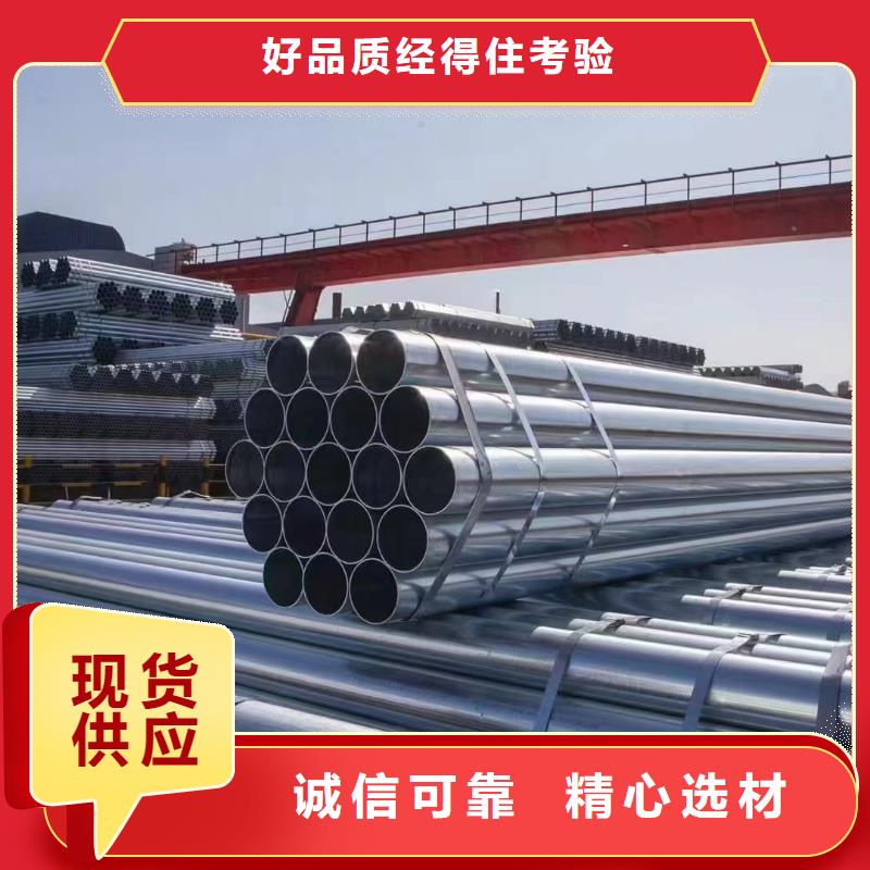 镀锌管多少钱一米