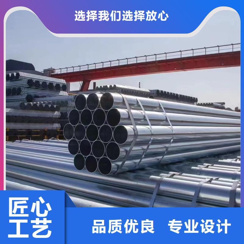 厚壁镀锌无缝管全国发货