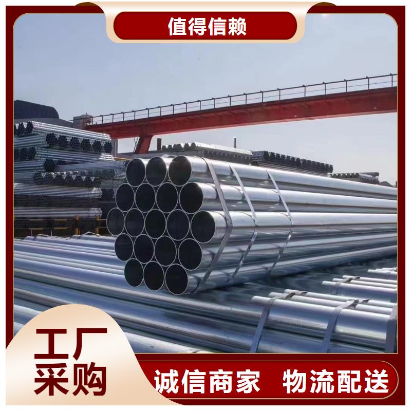 厚壁镀锌无缝管规格齐全