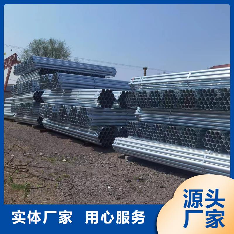 天津友发镀锌管厂家电话