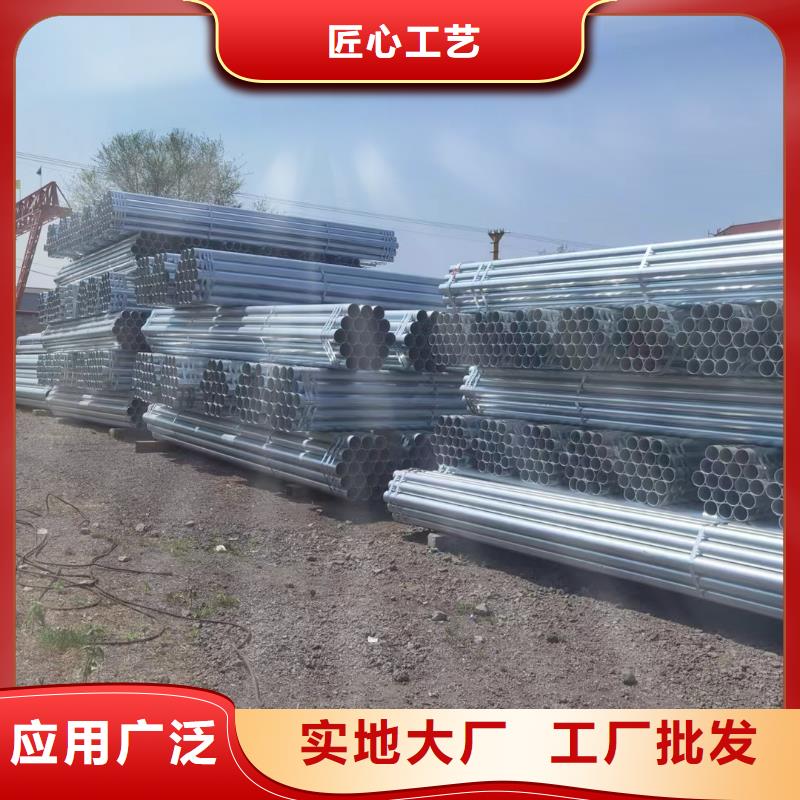 消防镀锌管厂家直供
