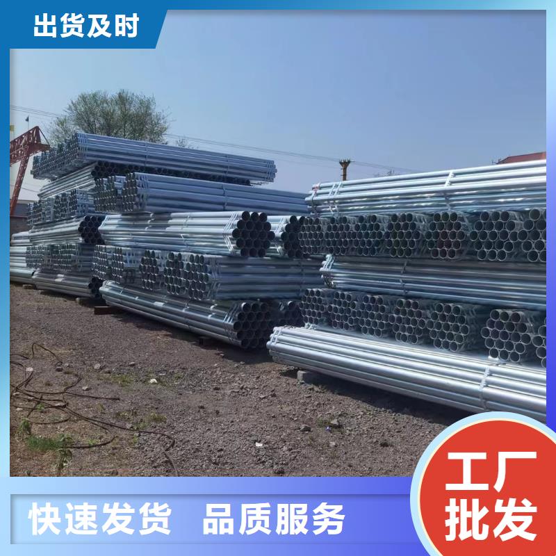 无缝热镀锌管全国发货