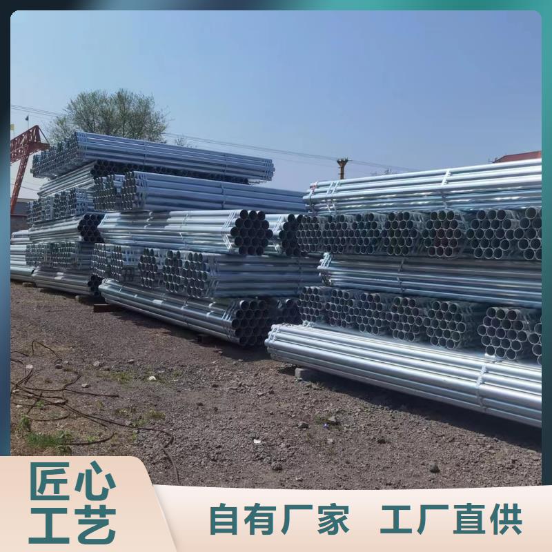 利达牌热镀锌管多少钱一支