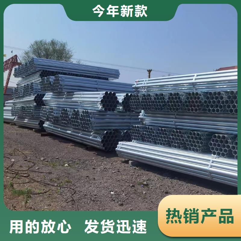 国标镀锌管现货批发
